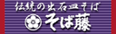 �o�΂��� ���Γ�