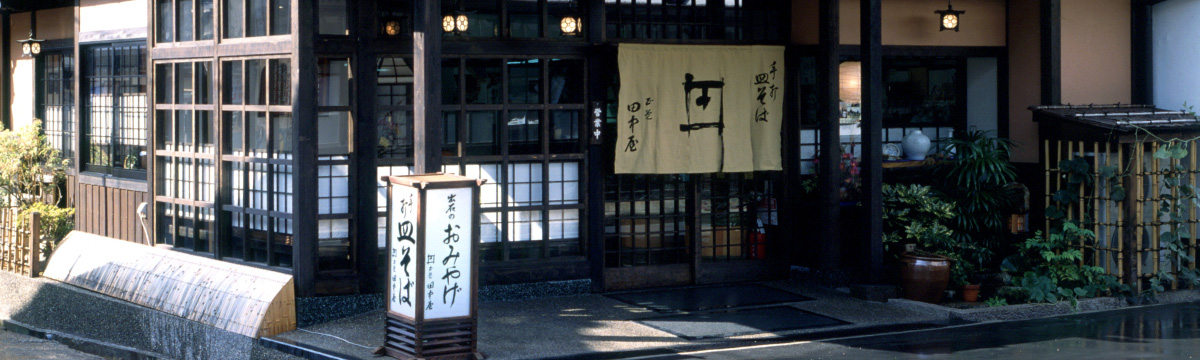 人気の出石そばをゆったり味わえるオススメのお店【正覚 田中屋】